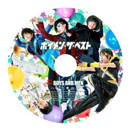 【中古】ボイメン・ザ・ベスト（誠盤）【UNIVERSAL　MUSIC　STORE限定】 [Audio CD] <strong>BOYS</strong> <strong>AND</strong> <strong>MEN</strong>