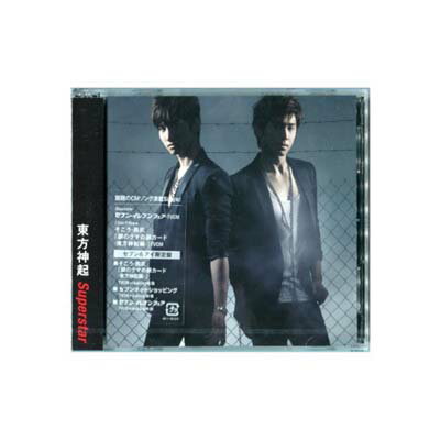 【中古】Superstar(セブン & アイ限定盤)