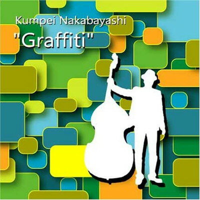 【中古】Graffiti