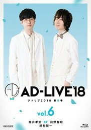 【中古】「AD-LIVE2018」第6巻(<strong>櫻井孝宏×前野智昭×鈴村健一</strong>)(初回仕様限定版) [Blu-ray]
