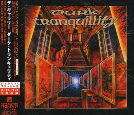 【中古】THE GALLERY