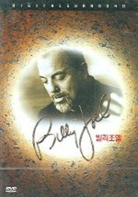 【中古】Billy Joel 【DVD】