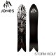 ジョーンズ スノーボード 板 21-22 JONES STORM WOLF ストームウルフ 高速 パウダー フリーライド 2022 日本正規品