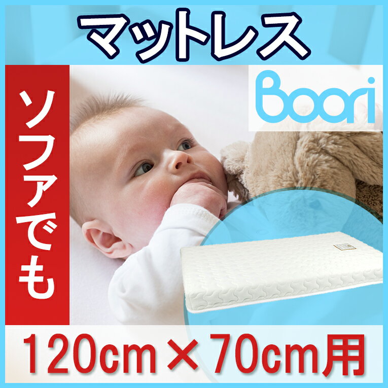 【お買い得品】【20%OFF】【15800円(税別)→12640円(税別)】【送料無料】【…...:boori:10000022