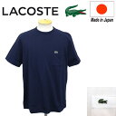 正規取扱店 LACOSTE (ラコステ) TH633E ポケット付き クルーネック ベーシックTシャツ 日本製 全2色 LC110