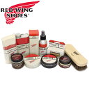 正規取扱 RED WING(レッドウィング)　 Boots Care Goods Full Set 7点 (ブーツケアグッズ フルセット) お手入れグッズ【SBZcou1208】