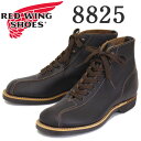 正規取扱店 2018-2019年 新作 REDWING (レッドウィング) 8825 1920s Outing Boot アウティングブーツ ブラックプレーリー 茶芯