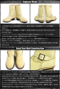 【送料・代引き手数料無料】正規取扱店RedWing(レッドウイング)8268ENGINEERBOOTS(エンジニアブーツ)ベージュ・ラフアウト(スエード)【YDKG-tk】【smtb-TK】