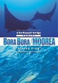 virtual　trip　TAHITI　Bora　Bora／Moorea　Diving　View