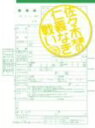 佐々木夫妻の仁義なき戦い DVD-BOX/稲垣吾郎【2500円以上送料無料】