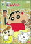 【店内全品5倍】クレヨンしんちゃん TV版傑作選 第8期シリーズ(12)/クレヨンしんちゃん【3000円以上送料無料】