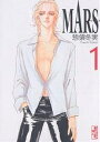 MARS 1/惣領冬実【2500円以上送料無料】 - オンライン書店boox