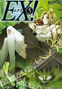 【店内全品5倍】EX! 5/織田兄弟【3000円以上送料無料】