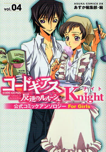 R[hMAXt̃[VR~bNA\W[Knight@volD04^ҏWyȂN[|v[gEǏƃLy[{Iz