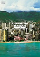 virtual　trip　HAWAII　空撮　VOL．1　OAHU・BIG　ISLAND（低価格版）