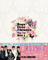 花より男子〜Boys　Over　Flowers　ブルーレイ−BOX1（Blu−ray　Disc）／ク・ヘソン