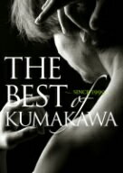 THE　BEST　OF　KUMAKAWA〜since1999〜（Blu−ray　Disc）／熊川哲也