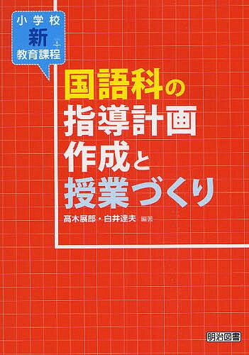 https://thumbnail.image.rakuten.co.jp/@0_mall/booxstore/cabinet/00107/bk4188330236.jpg?_ex=500x500