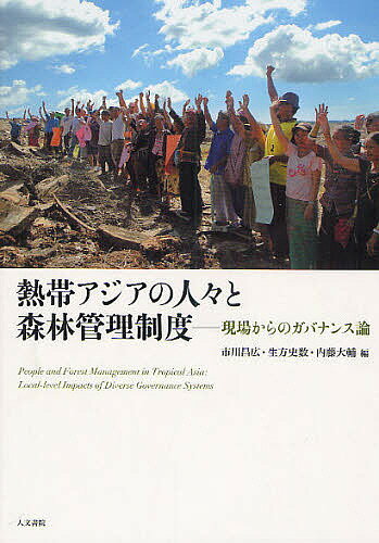 https://thumbnail.image.rakuten.co.jp/@0_mall/booxstore/cabinet/00147/bk4409240854.jpg?_ex=500x500