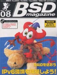 BSD　magazine　No．8【RCPmara1207】 