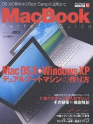 MacBookパーフェクトガイド【RCPmara1207】 【マラソン201207_趣味】アスキームック　MacPeople　16