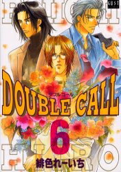 DOUBLE　CALL　6／緋色れーいち【RCPmara1207】 【マラソン201207_趣味】ガストコミック