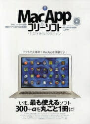 MacApp＆フリーソフトベストセレクション／Mac100％【RCPmara1207】 【マラソン201207_趣味】100％ムックシリーズ