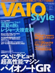 VAIO　Style　Vol．3【RCPmara1207】 【マラソン201207_趣味】Sony　Magazines　Delux