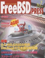 Free　BSD　PRESS　No．7【RCPmara1207】 【マラソン201207_趣味】MYCOMムック