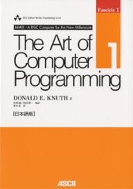 The　art　of　computer　programming　日本語版　Volume1，Fascicle1／DonaldE．Knuth／青木孝【RCPmara1207】 