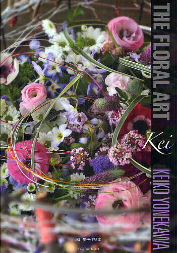 THE　FLORAL　ART−Kei−　米川慶子作品集／米川慶子【RCPmara1207】 