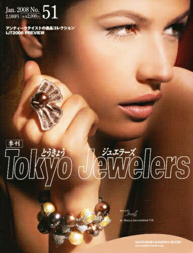 Tokyo　Jewelers　51【RCPmara1207】 