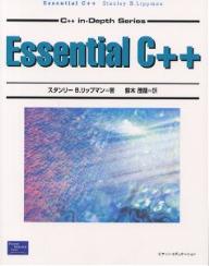 Essential　C＋＋／スタンリーB．リップマン／鈴木茂哉【RCPmara1207】 