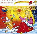 マッチうりの少女/アンデルセン/平田昭吾