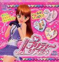 プリティーリズム【2500円以上送料無料】