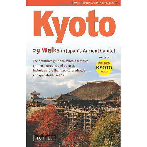 Kyoto：29　Walks　in　Ja【RCPmara1207】 