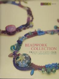 Beadwork　collection　オフルーム技法で広がるビーズの世界　斉藤正子ビーズアクセサリー作品集／斉藤正子【RCPmara1207】 