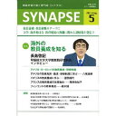 SYNAPSE　2011年5月号【RCPmara1207】 