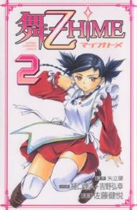 y1000~ȏ㑗z?HiME@2^Bl^gOK^xy100~N[|zzIzyRCPzy}\201211_z yRCP1209maraz