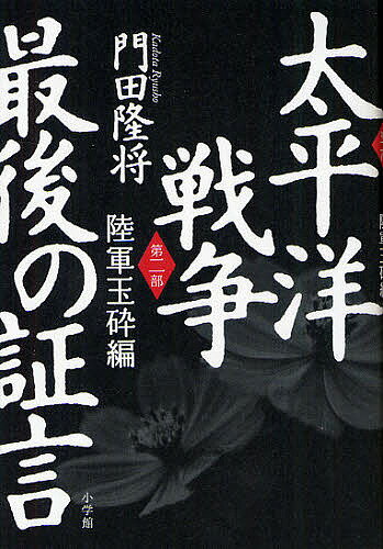 https://thumbnail.image.rakuten.co.jp/@0_mall/booxstore/cabinet/00370/bk409379829x.jpg?_ex=500x500