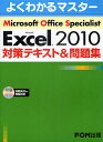 Microsoft@Office@Specialist@Microsoft@Excel@2010΍eLXgW^xmʃGtEI[EG 3000~ȏ  