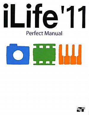 iLife’11　Perfect　Manual／村上弘子／白瀧由裕／井村克也【RCPmara1207】 