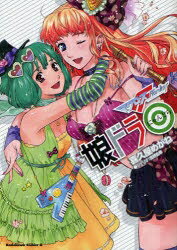 y1000~ȏ㑗z}NXFhiɂǂj^v߂ˁ^gOKy100~N[|zzIzyRCPzy}\201211_z yRCP1209maraz