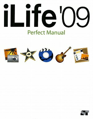 iLife’09　Perfect　Manual／村上弘子【RCPmara1207】 