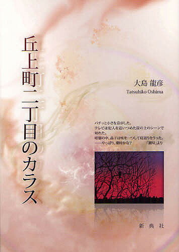 https://thumbnail.image.rakuten.co.jp/@0_mall/booxstore/cabinet/00387/bk4787978403.jpg?_ex=500x500