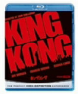 キングコング（1976）（Blu−ray　Disc）／ジェシカ・ラング
