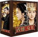 善徳女王ブルーレイ・コンプリート・プレミアムBOX(Blu-ray Disc)/イ・ヨウォン【2500円以上送料無料】