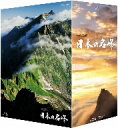 日本の名峰　ブルーレイBOX（Blu−ray　Disc）