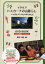 【店内全品5倍】DVD BOOK イタリアトスカーナの山/奥村千穂【3000円以上送料無料】