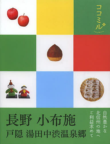 https://thumbnail.image.rakuten.co.jp/@0_mall/booxstore/cabinet/00464/bk4533089895.jpg?_ex=500x500